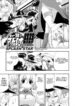 [Kikkawa Kabao] Charge Kanryou Adrenalinlin Splash Star (Hakkutsu Oppai Daijiten) [English] {Anonymous}