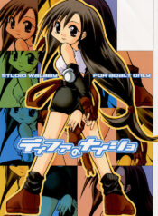 (CR26) [Studio Wallaby (Jacky Knee de Ukashite Punch x2 Summer de GO!, Kokuden Kadotake, Seishinja)] Tifa no Naisho (Final Fantasy VII)