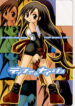 (CR26) [Studio Wallaby (Jacky Knee de Ukashite Punch x2 Summer de GO!, Kokuden Kadotake, Seishinja)] Tifa no Naisho (Final Fantasy VII)