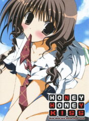 (C70) [CoconutBless (Natsuki Coco)] HONEY HONEY KISS (KiMiKiSS)