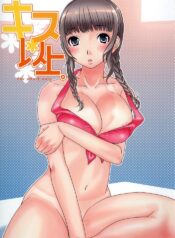 (C70) [Chika Sekai (Palco Nagashima)] Kiss Ijou. (KiMiKiSS)