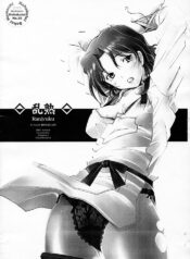 (Comic Castle 2005) [Kohakutei (Sakai Hamachi)] Ranjyuku (ToHeart2)
