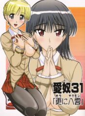 (C67) [AB NORMAL (NEW AB)] Aido 31 [Sarani Yakumo] (School Rumble)