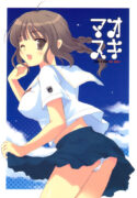 (SC33) [VISTA (Odawara Hakone)] Maokiss (KiMiKiSS)