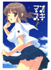 (SC33) [VISTA (Odawara Hakone)] Maokiss (KiMiKiSS)