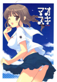 (SC33) [VISTA (Odawara Hakone)] Maokiss (KiMiKiSS)