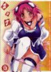 [DUAL BEAT (Yukitaka)] Garana (Trigger Heart Exelica) [2007-09]
