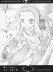 [Circle Bob (Brother Bob, Himeno Maiko)] Ore no Drill ga Darry o Tsuranukuze! (Tengen Toppa Gurren Lagann)