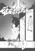 (SC36) [Blue-SYSTEMa (Usami Yuuko)] Tsukiyo no Othello – Chase the Day & Night (Bleach)