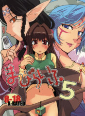 (C72) [Forbidden-Lips (Ryo)] Mabi Life 5 (Mabinogi)
