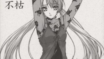 (C62) [Heaven's Gate (Andou Tomoya)] Imouto Hime -Sakuya- (Sister Princess)