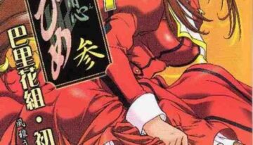 [TSK (Fuuga Utsura)] Maihime ~Karen~ San (Sakura Taisen 3)