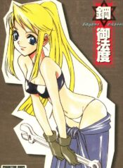(C66) [Piggstar (Nagoya Shachihachi)] Hagane Gohatto (Fullmetal Alchemist)