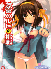 (Suzumiya Haruhi Festival) [ICE COFFIN (Aotsuki Shinobu)] Suzumiya Haruhi no Chousen (Suzumiya Haruhi no Yuuutsu)