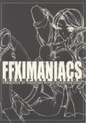 (C67) [PHANTOMCROSS (Miyagi Yasutomo)] FFXIMANIACS INCOMPLETE EDITION (Final Fantasy XI)