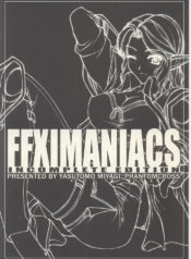 (C67) [PHANTOMCROSS (Miyagi Yasutomo)] FFXIMANIACS INCOMPLETE EDITION (Final Fantasy XI)