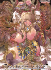 (SC33) [ERECT TOUCH (Erect Sawaru)] VALKYRIE SLAVE (Valkyrie Profile)