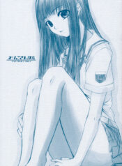 [KAWAISOUNAKO (Ichino)] Eriko-san no Hon (KiMiKiSS)