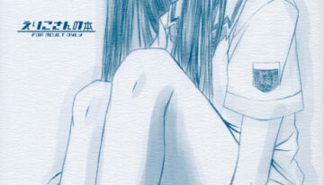 [KAWAISOUNAKO (Ichino)] Eriko-san no Hon (KiMiKiSS)