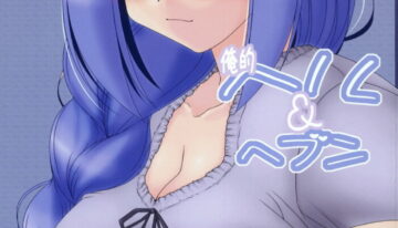 (SC33) [Shichiyou Souryuujin (Soushin Souma)] Oreteki Hell & Heaven (Kanon)