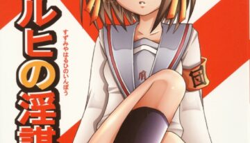 (C70) [St. Rio (Purin)] Suzumiya Haruhi no Inbou 3 (The Melancholy of Haruhi Suzumiya)