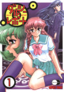 (C61) [Behind Moon (Q)] Dulce Report 1