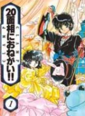 20 Mensou ni Onegai!!