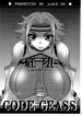 (Geass Festival) [ALICE-DO (Onizuka Takuto)] Beniochi …Kurenai wa Ochita… (Code Geass)