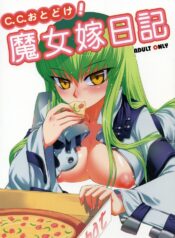 (C71) [Aneko no Techo (Koume Keito)] C.C. Otodoke! Majo Yome Nikki (CODE GEASS: Lelouch of the Rebellion)