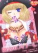 (C70) [artifact (Aikawa Kumika)] Mahou no Finale (Final Fantasy XI)