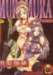 [Kurikara] MURA MURA [Chinese]