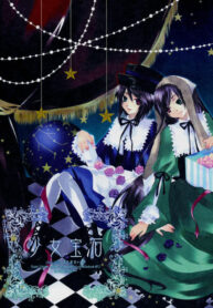 (C71) [Gensyokuhakoniwa (Kintoki)] Shoujo Houseki (Rozen Maiden)