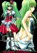 (CosCafe18) [RED RIBBON REVENGER (Makoushi)] Contract Carrier (Code Geass)