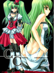 (CosCafe18) [RED RIBBON REVENGER (Makoushi)] Contract Carrier (Code Geass)