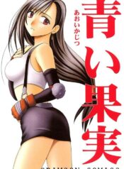 [Crimson Comics (Carmine)] Aoi Kajitsu (Final Fantasy VII)