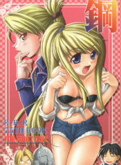 (SC24) [RED RIBBON REVENGER (Ibuki Wataru, Makoushi, Takatoo Juna)] Hagane (Fullmetal Alchemist)