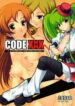 (SC34) [Renai Mangaka (Naruse Hirofumi)] Code XXX (CODE GEASS: Lelouch of the Rebellion)