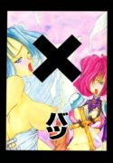 (C49) [Gyokusaidan (Mimasaka Hideaki)] X BATSU (Various)