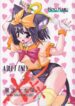 [kenrou koubo (orimoto mimana)] Mahou Shoujo Neko XXX (Mahou Syouzyo Neko X)
