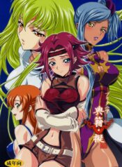 (C71) [iYou (Mizuno Poppo, Yukkyun)] Britannia Tenseki Gi (Code Geass: Lelouch of the Rebellion)