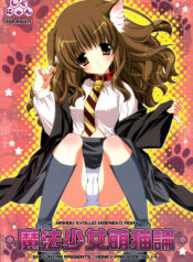(C70) [Shigunyan (Shigunyan)] Mahou Shoujo Moeneko Ron (Harry Potter)