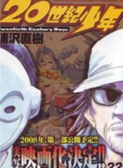 20th Century Boys