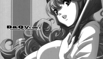 (C72) [Youkai Tamanokoshi (CHIRO)] D&Q V (Dragon Quest II)