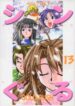 [GOLD RUSH (Suzuki Address)] Singles+1 (Various)