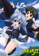 (C71) [Blue Catty (Map)] Kamyuchi!? – The Princess of Onkamiyamukai – (Utawarerumono)
