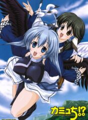 (C71) [Blue Catty (Map)] Kamyuchi!? – The Princess of Onkamiyamukai – (Utawarerumono)