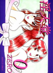 [Intendou] Intendou 0 ZERO (Kochira Katsushika-ku Kameari Kōen-mae Hashutsujo [Kochikame])