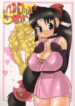 (C67) [MAXIMUM WIND (Ibu Hidekichi)] Shinobu DE Hustle Cho ~Kimochi E~! (2×2 = Shinobuden)