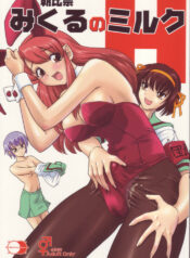 (SC32) [Behind Moon (Q)] Asahina Mikuru no Milk (The Melancholy of Haruhi Suzumiya)