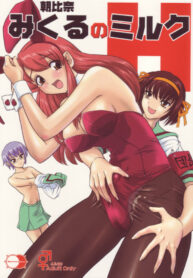 (SC32) [Behind Moon (Q)] Asahina Mikuru no Milk (The Melancholy of Haruhi Suzumiya)